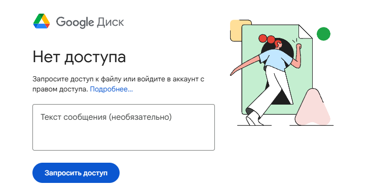 1751889790909.png