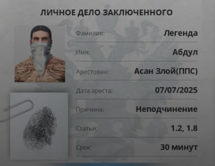 1751902705558.png