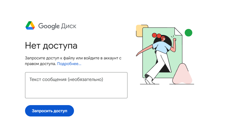 1751910500107.png