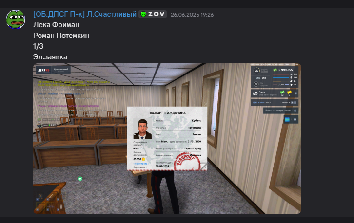 1751913532493.png