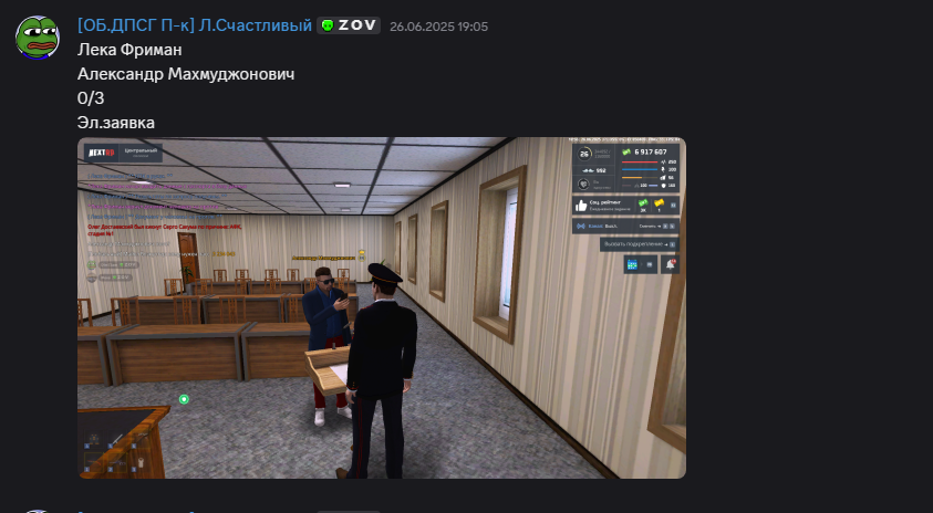 1751913539095.png