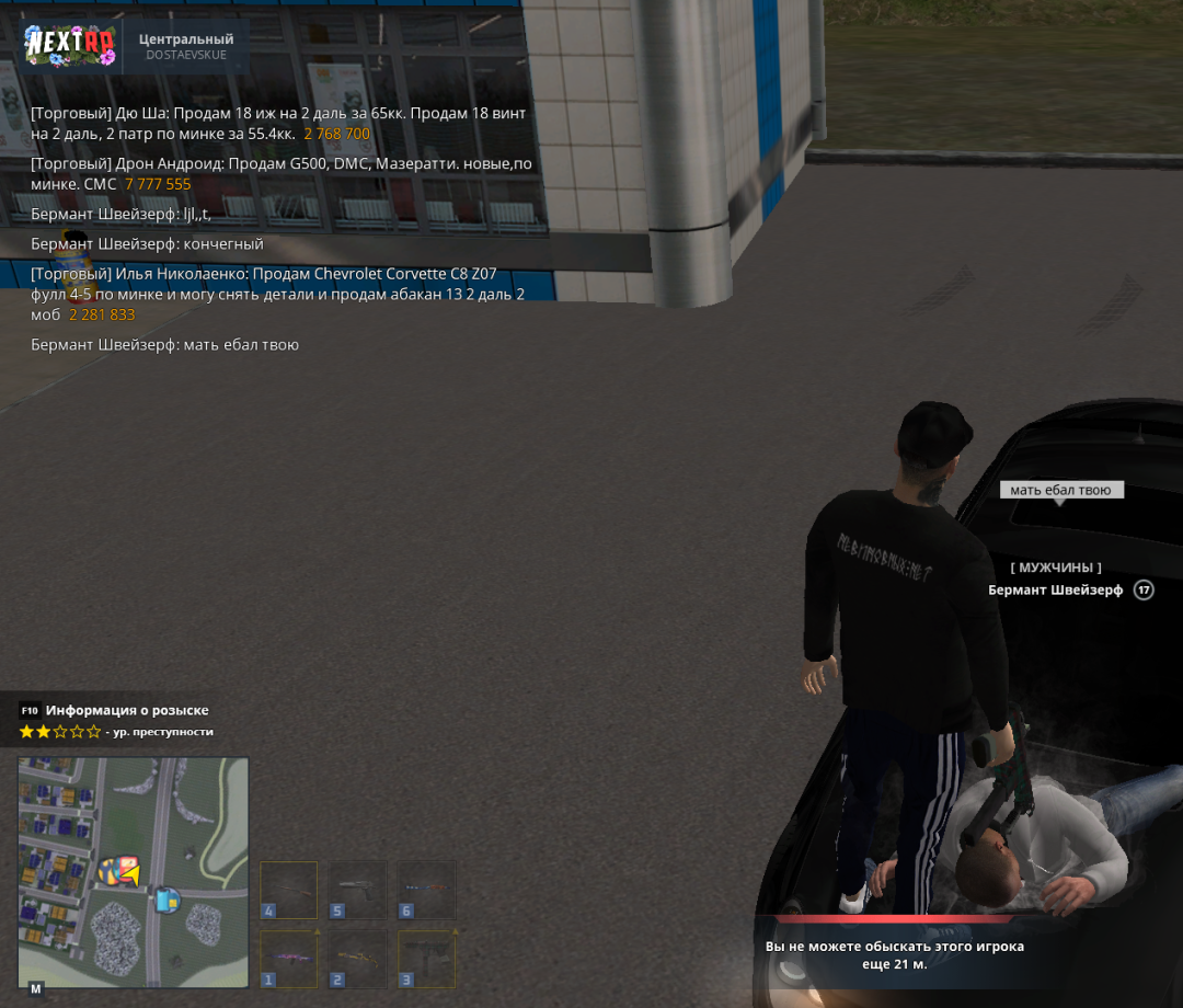 Grand Theft Auto  San Andreas Screenshot 2025.07.07 - 22.58.54.67 — копия.png