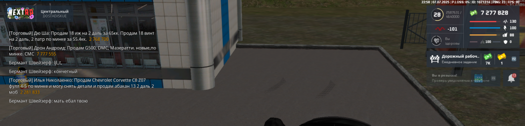 Grand Theft Auto  San Andreas Screenshot 2025.07.07 - 22.58.54.67 — копия (2).png