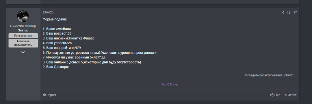 1751921153541.png