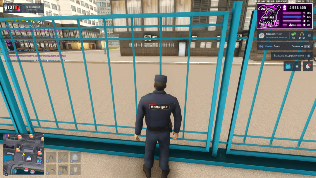 Grand Theft Auto  San Andreas Screenshot 2025.07.08 - 02.18.04.37.png