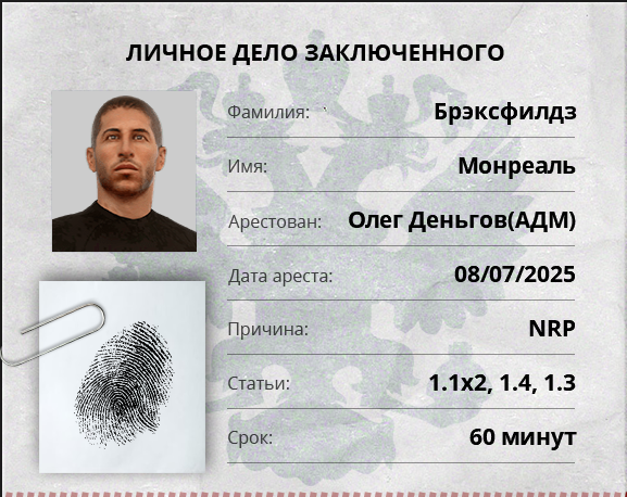 изображение_2025-07-08_100602323.png