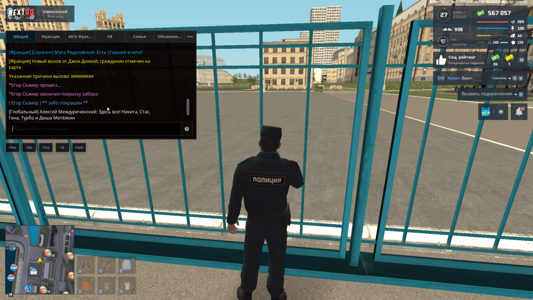 Grand Theft Auto  San Andreas Screenshot 2025.07.08 - 03.07.08.17.png