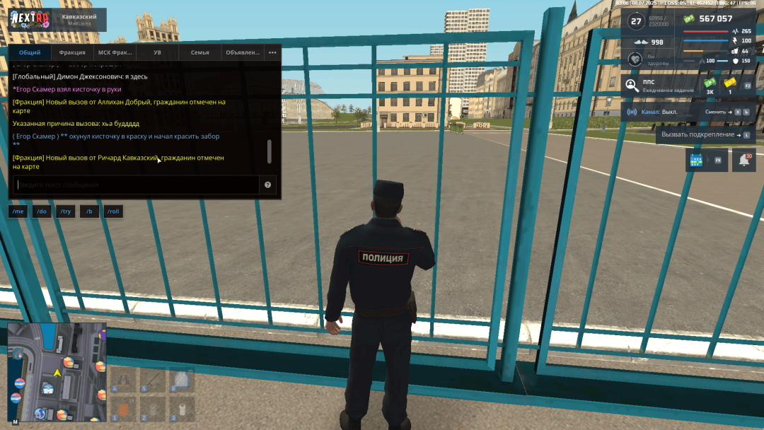 Grand Theft Auto  San Andreas Screenshot 2025.07.08 - 03.07.00.92.png