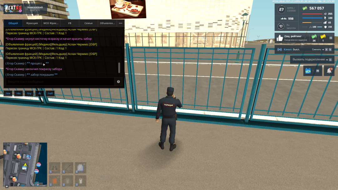 Grand Theft Auto  San Andreas Screenshot 2025.07.08 - 03.04.06.66.png