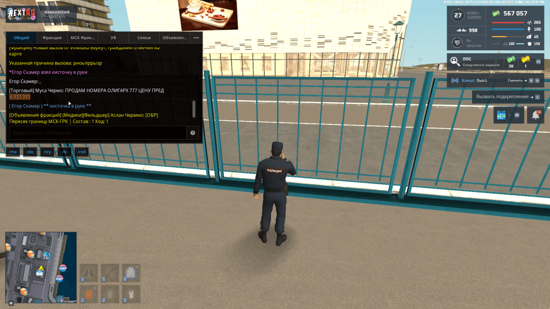 Grand Theft Auto  San Andreas Screenshot 2025.07.08 - 03.03.56.46.png