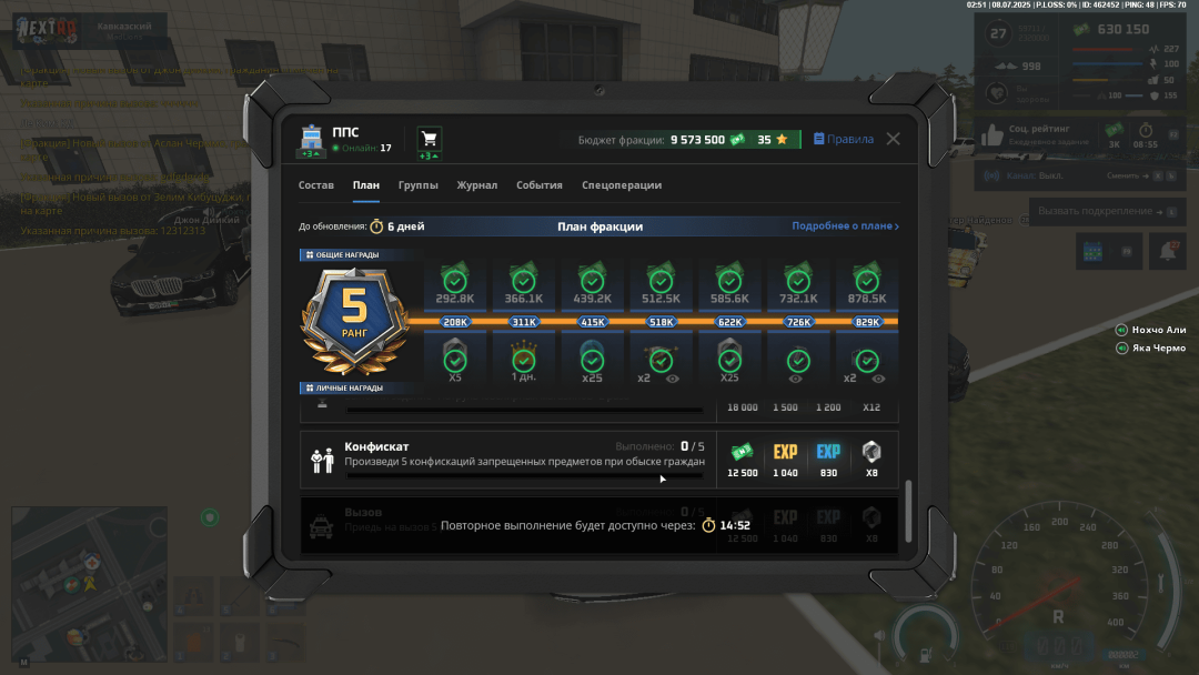 Grand Theft Auto  San Andreas Screenshot 2025.07.08 - 02.51.06.99.png
