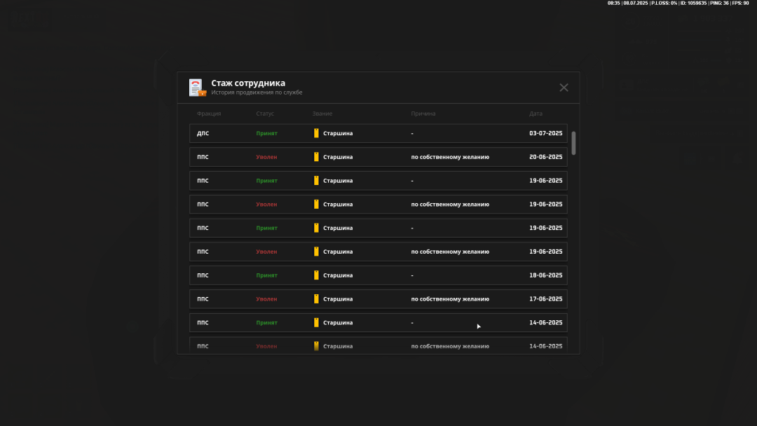 nextrp_2025-07-08_08-35-58.png