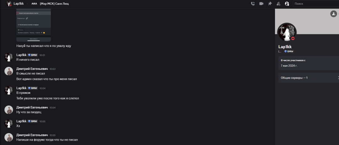 1751961438816.png