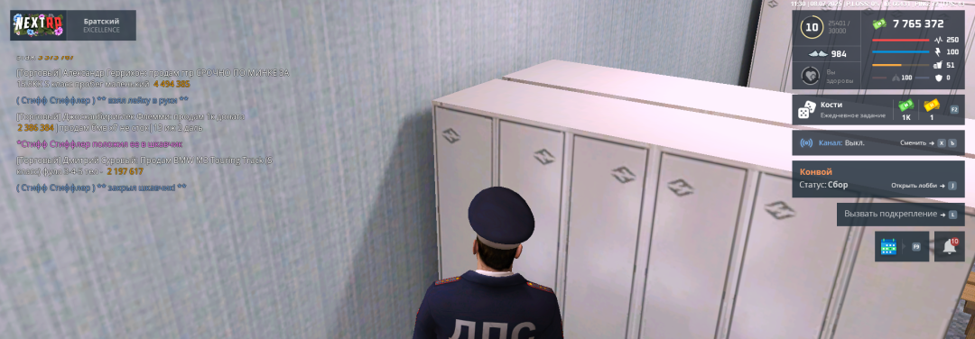 Снимок экрана (91).png
