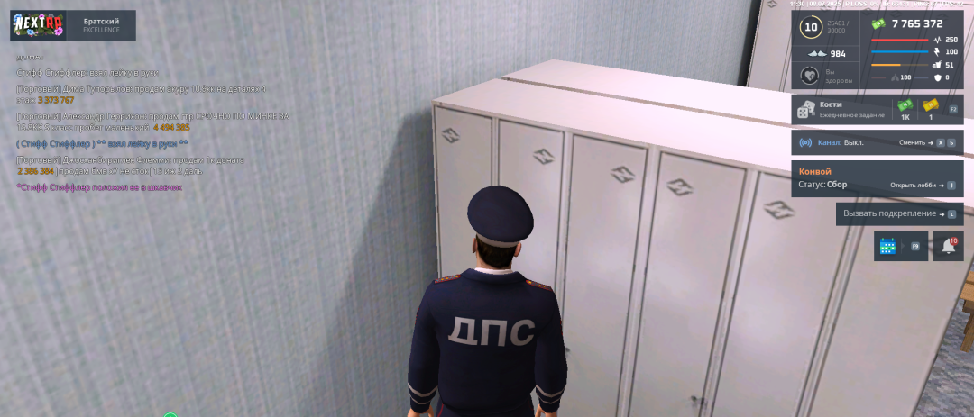 Снимок экрана (90) — копия.png