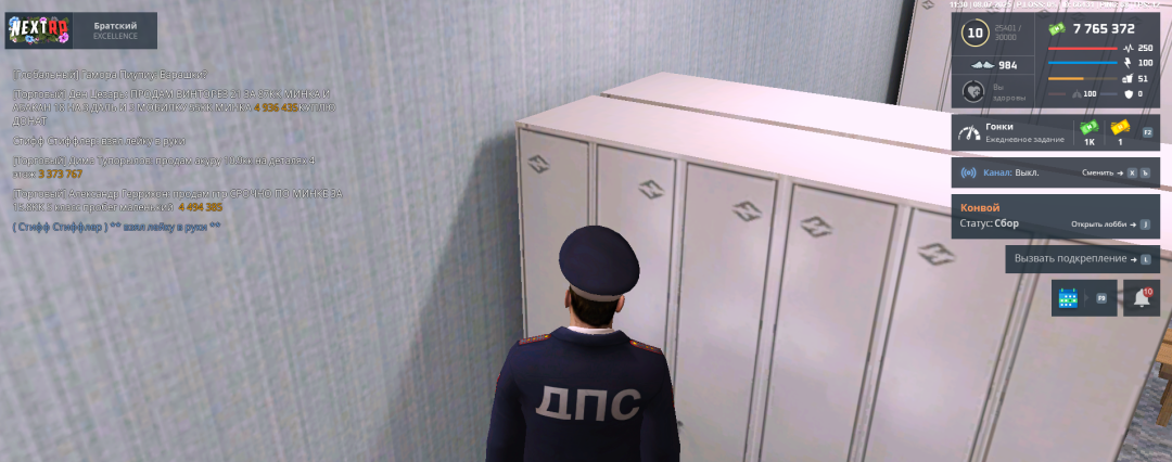 Снимок экрана (89) — копия.png