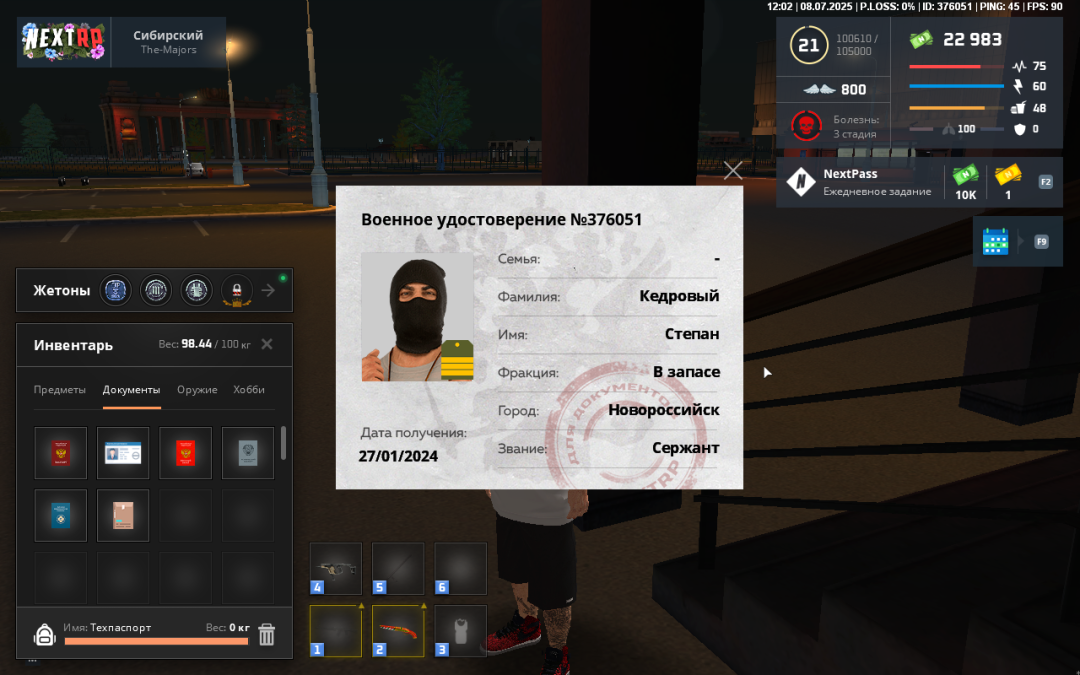 1751965343680.png