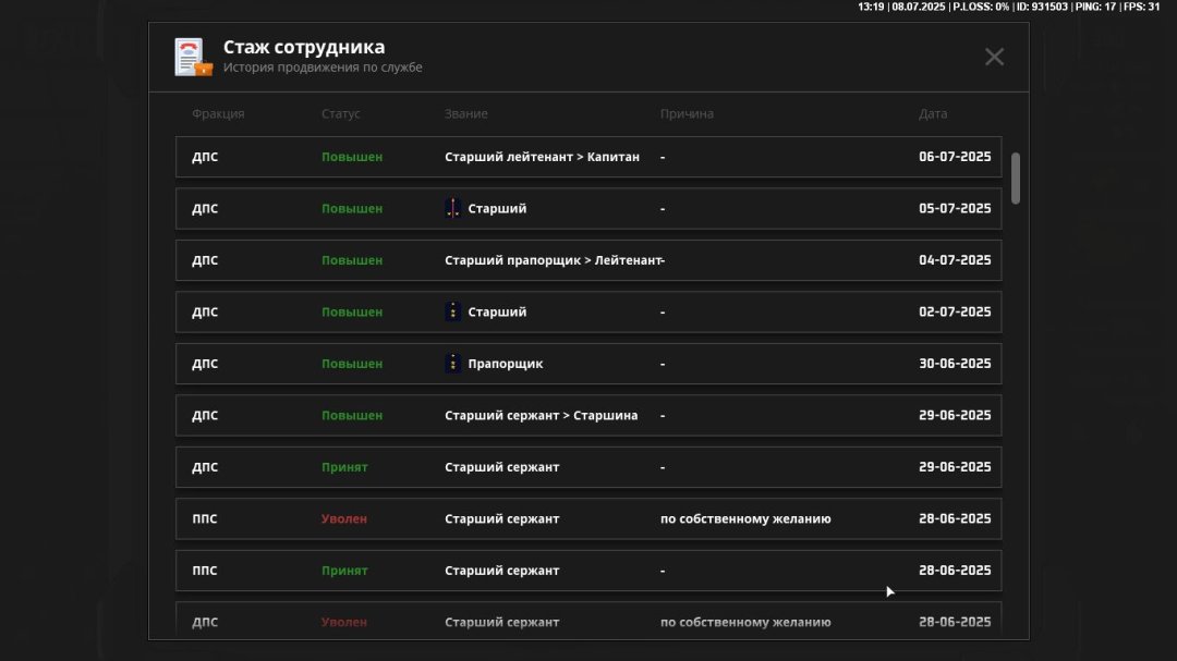 Скриншот 08-07-2025 131928.jpg