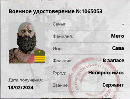 2025-07-08_23-45-26.png