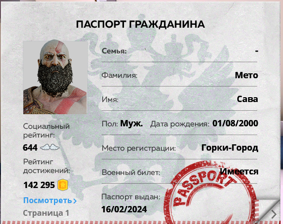 2025-07-08_23-44-49.png