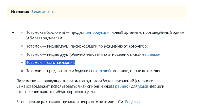 1751998891086.png