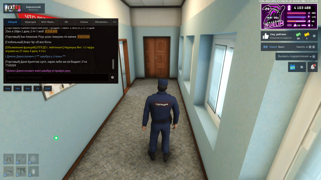 Grand Theft Auto  San Andreas Screenshot 2025.07.08 - 23.08.10.09.png