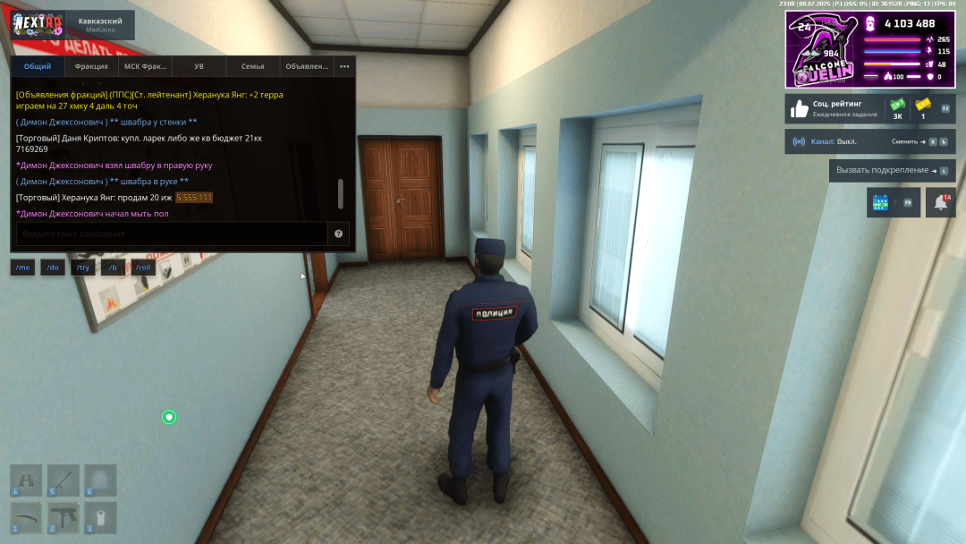 Grand Theft Auto  San Andreas Screenshot 2025.07.08 - 23.08.37.24.png