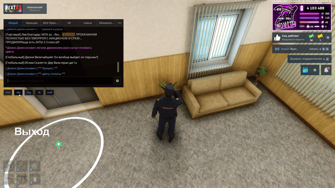 Grand Theft Auto  San Andreas Screenshot 2025.07.08 - 23.15.08.06.png