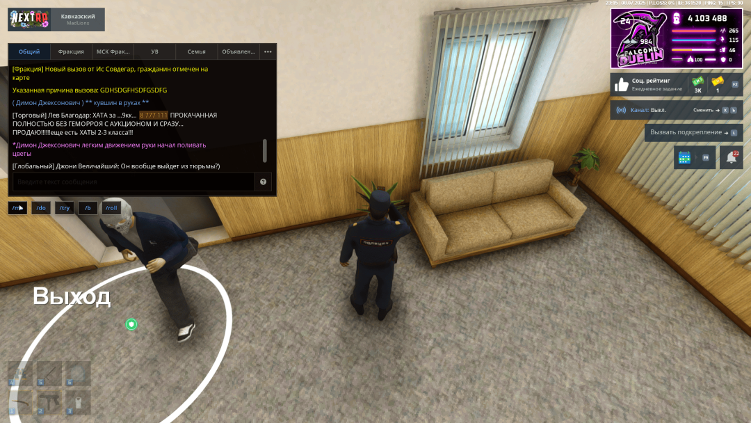 Grand Theft Auto  San Andreas Screenshot 2025.07.08 - 23.14.57.53.png