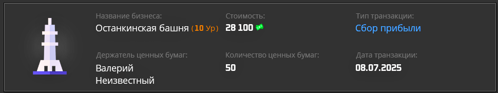 1752036901544.png