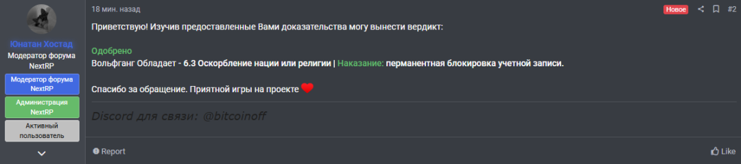 Снимок экрана 2025-07-09 132037.png