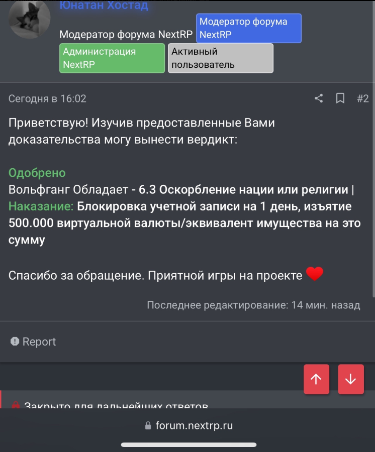 Снимок экрана 2025-07-09 132043.png
