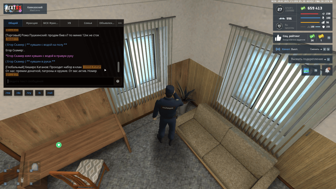 Grand Theft Auto  San Andreas Screenshot 2025.07.09 - 18.50.20.86.png