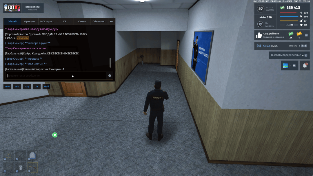 Grand Theft Auto  San Andreas Screenshot 2025.07.09 - 18.47.51.50.png