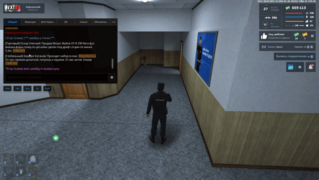 Grand Theft Auto  San Andreas Screenshot 2025.07.09 - 18.47.42.61.png