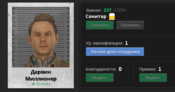 1752078952148.png