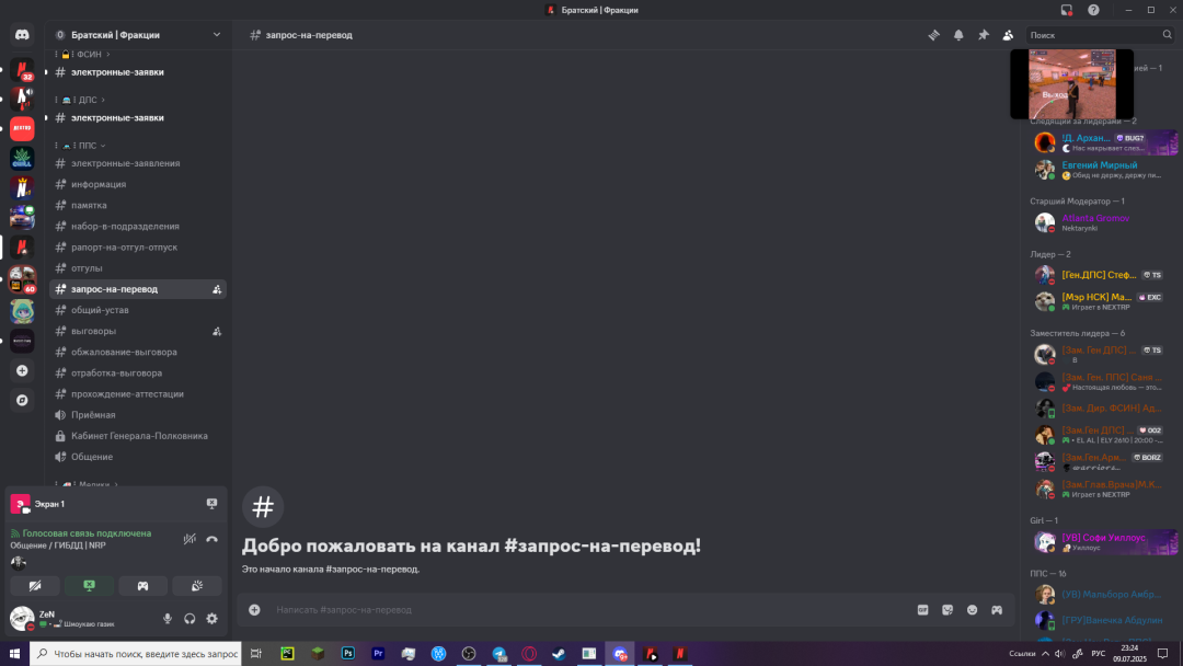 1752092673646.png