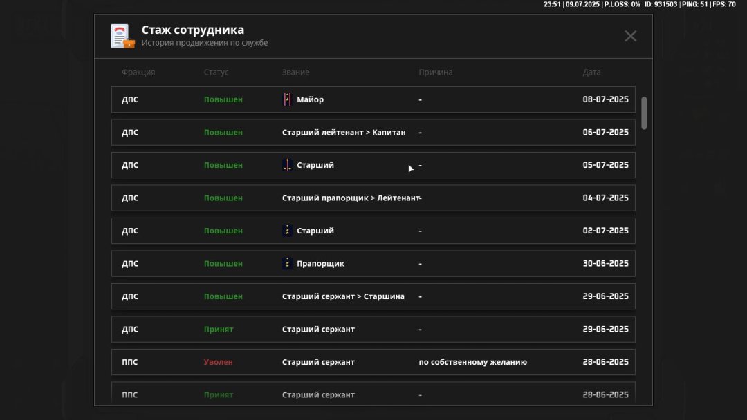 Скриншот-09-07-2025 20_51_02.jpg