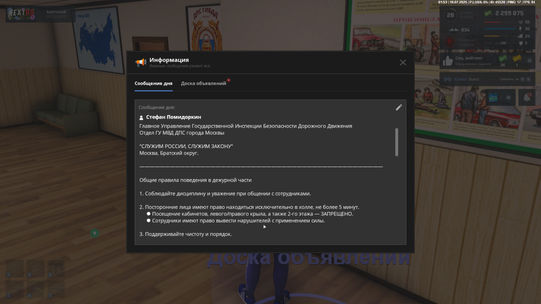 NEXTRP 11.07.2025 1_55_47.png