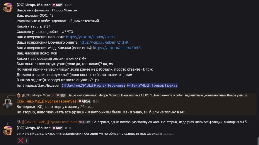 1752134565445.png