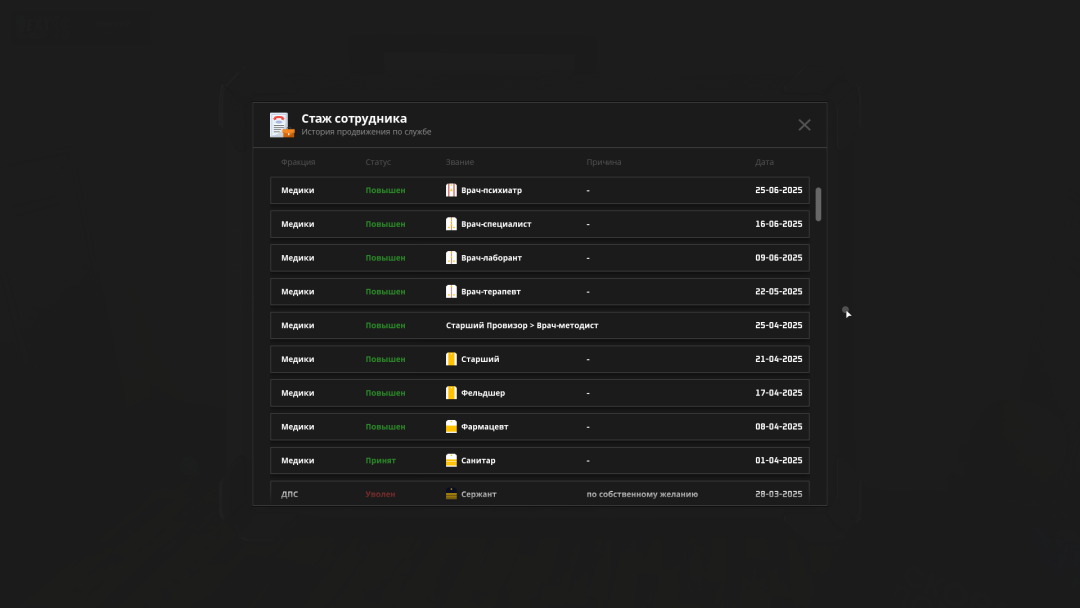 nextrp_2025-07-10_11-14-05.png