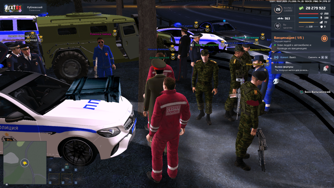 NEXTRP 10.07.2025 12_00_58-min.png
