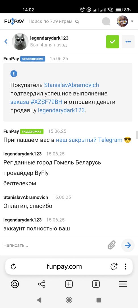 Screenshot_2025-07-10-14-02-10-884_com.yandex.browser.jpg