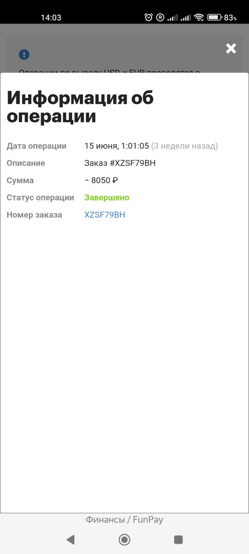 Screenshot_2025-07-10-14-03-01-221_com.yandex.browser.jpg
