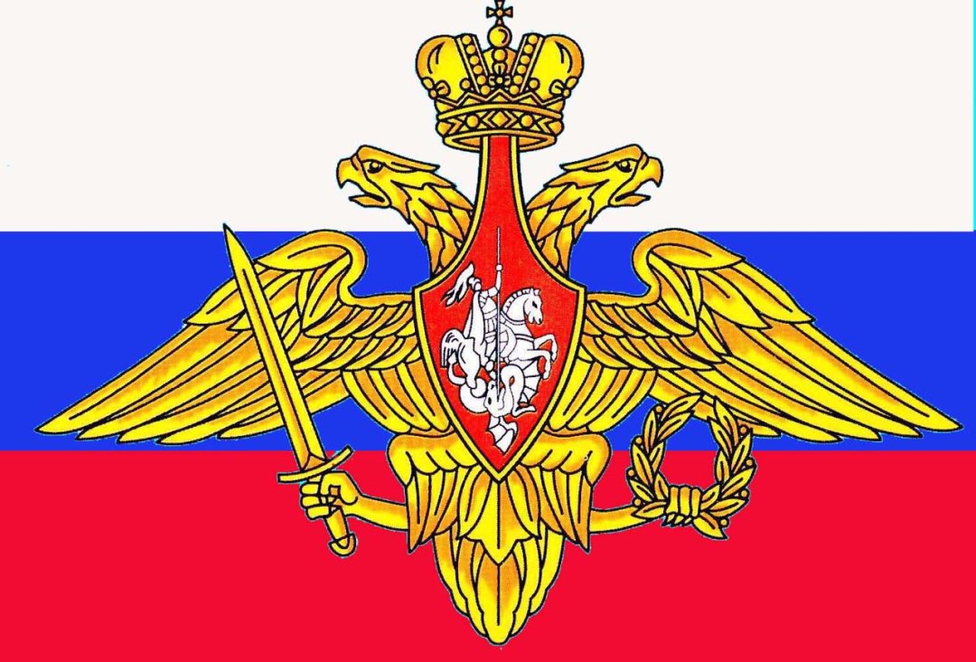Война_флаг_России.jpg