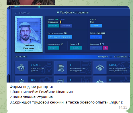 гб.png