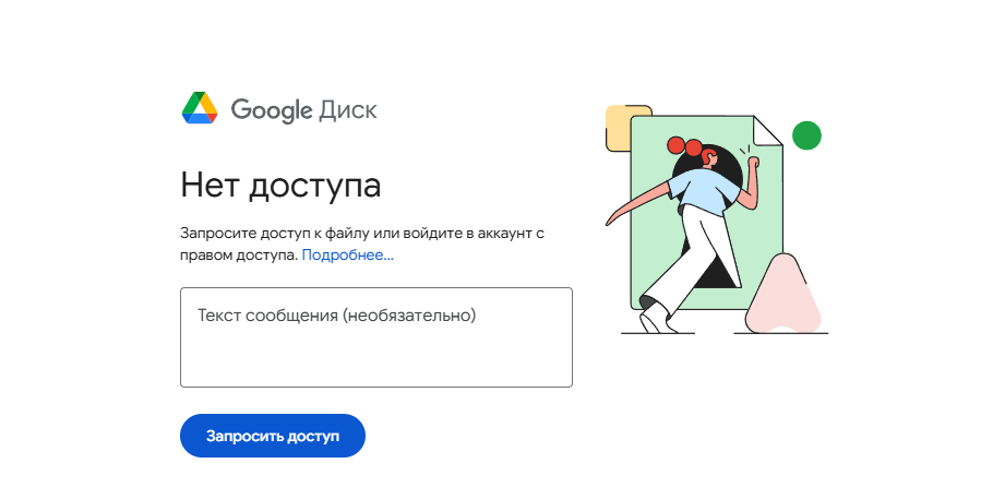 1752169072661.png