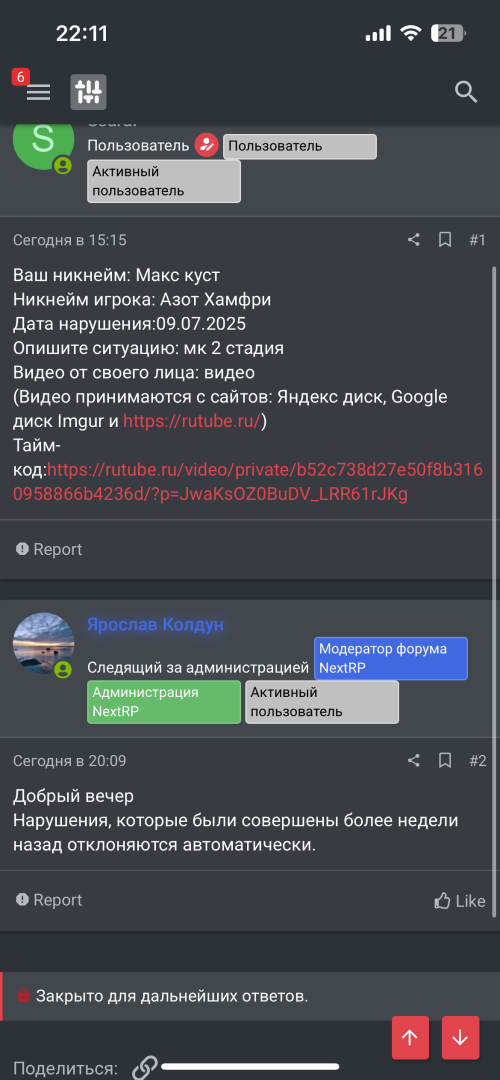IMG_4581.png