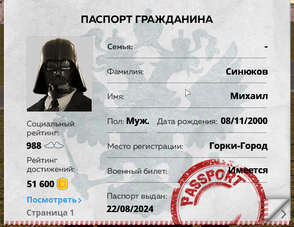 2025-07-11_10-43-25.png