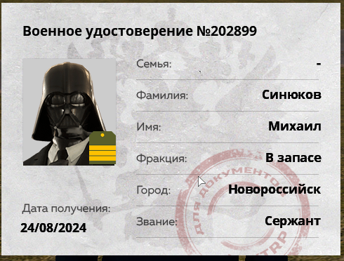 2025-07-11_10-49-01.png